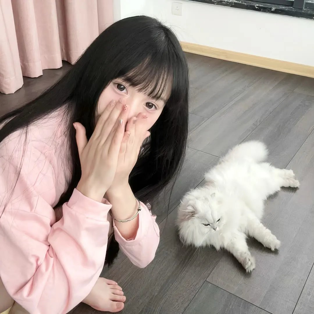 火！